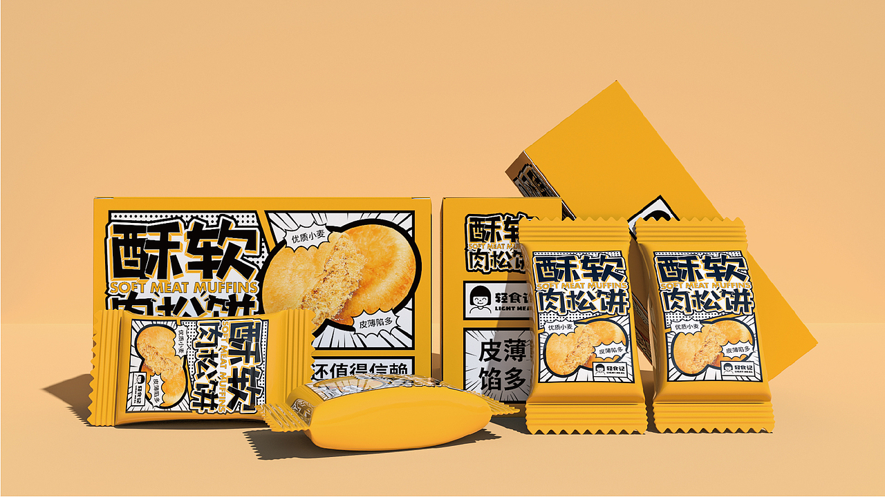 酥软肉松饼包装设计（图ZMzM2OTMwMzc2） - 包装 - 站酷设计师疯狂的海鸥原创素材 - 站酷ZCOOL