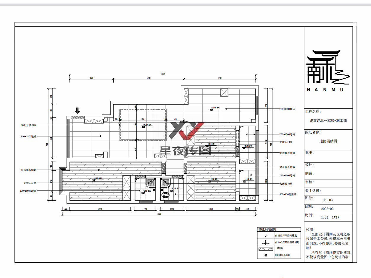 新中式平层施工图节选 | 星夜传图（图ZMjk3MTk4Njg4） - 建筑设计 - 站酷设计师Design苏禾呀原创素材 - 站酷ZCOOL
