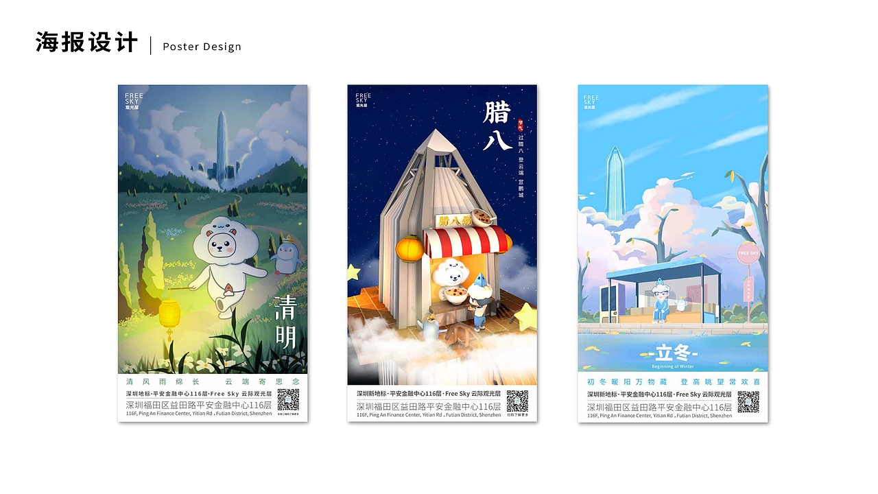 深圳求职品牌设计（图ZMzM1OTA3MDI0） - 品牌 - 站酷设计师一只云飘过原创素材 - 站酷ZCOOL