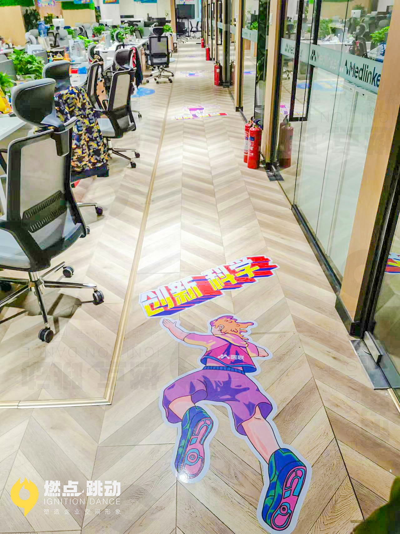 如何给员工打鸡血?办公室氛围(北京)