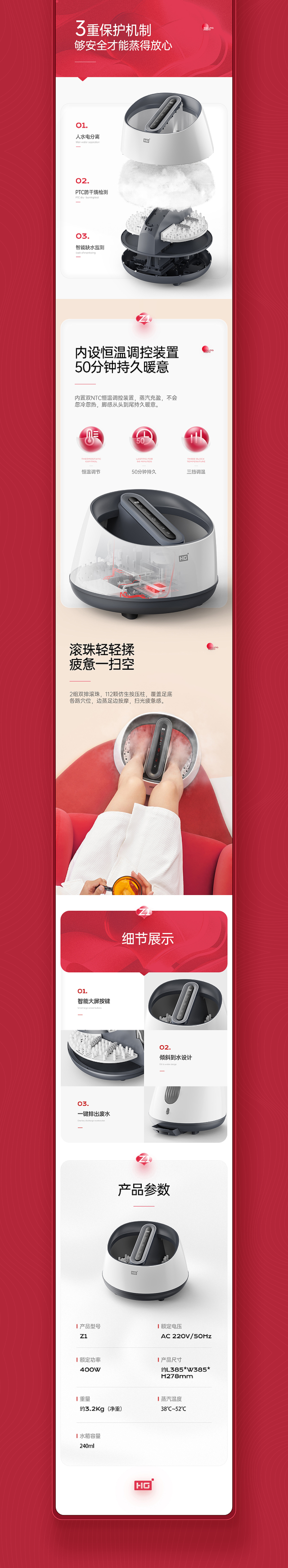 無趣丨詳情視覺分享?2