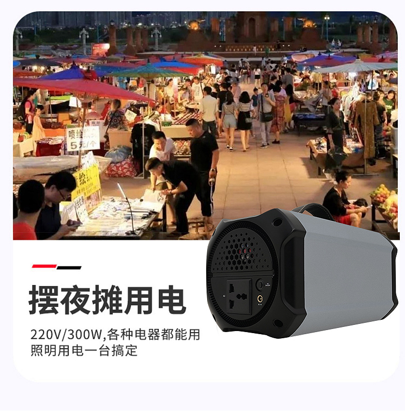 户外电源（图ZMzM2MjkyODcy） - 电商 - 站酷设计师阿宽设计原创素材 - 站酷ZCOOL