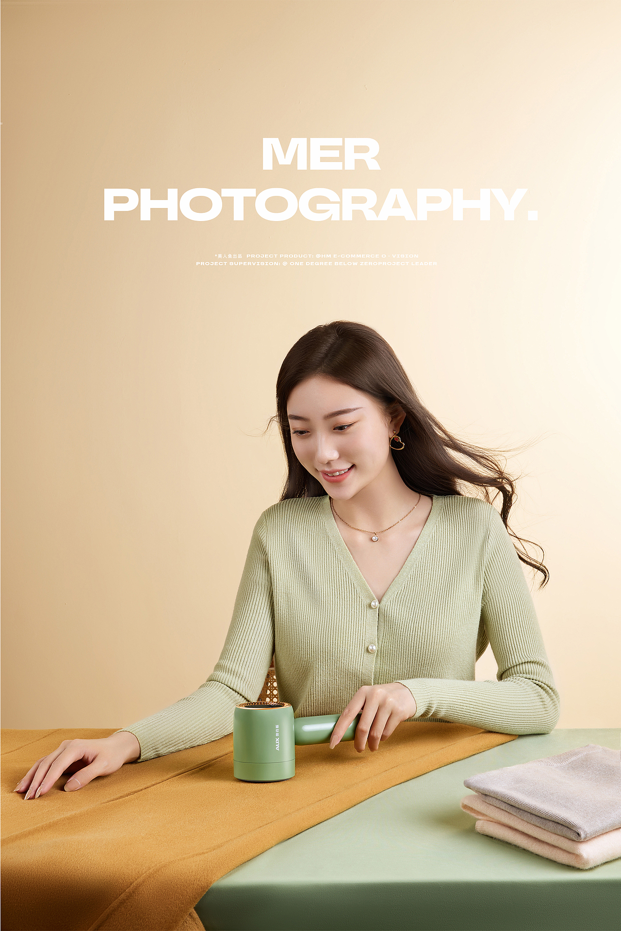 家用小型毛球修剪器 | 奥克斯