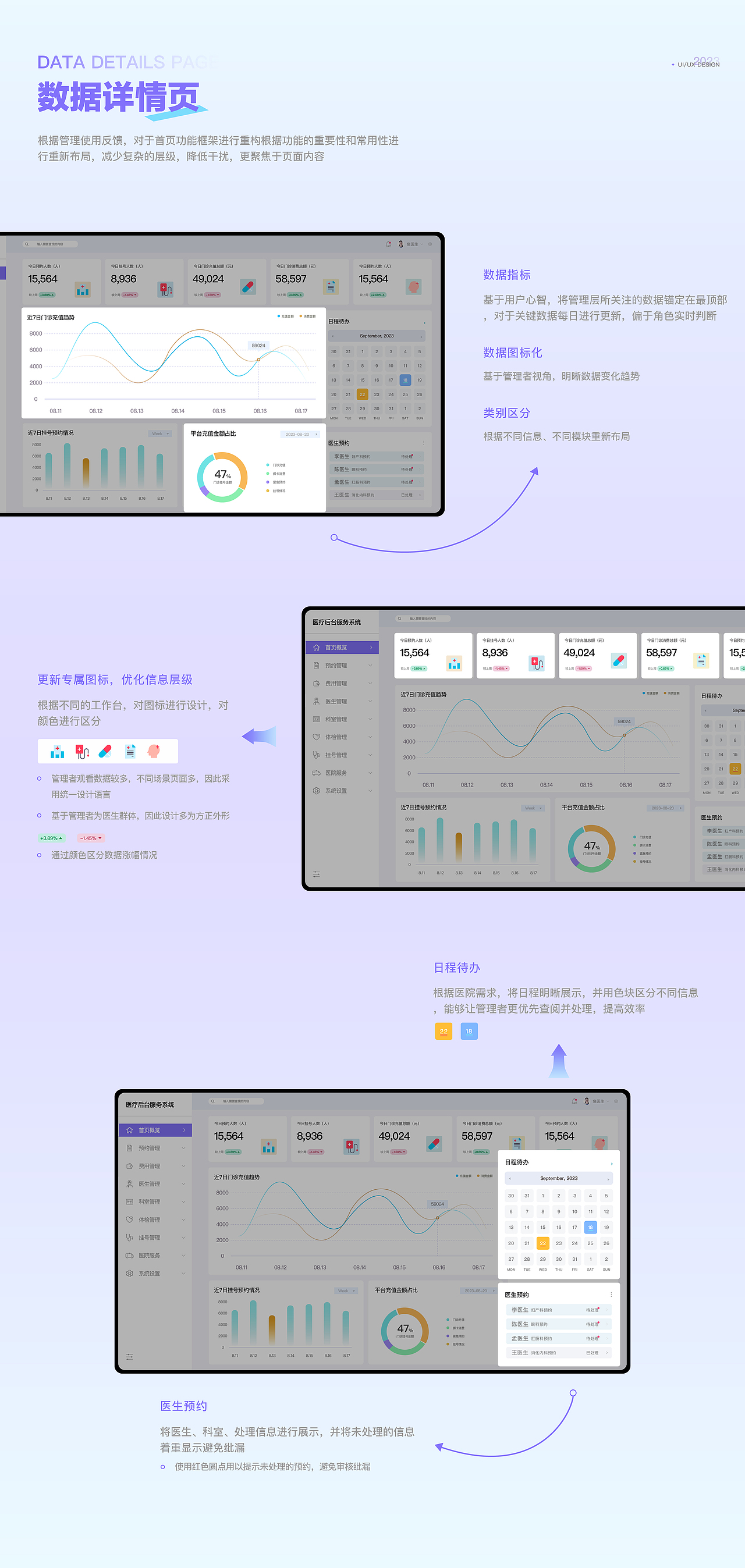 南京艺术学院丨工艺美术专业丨鲍同学丨向量设计(图ZMzUwMzc3ODg0) - APP界面 - 站酷设计师武汉向量设计原创素材 - 站酷ZCOOL