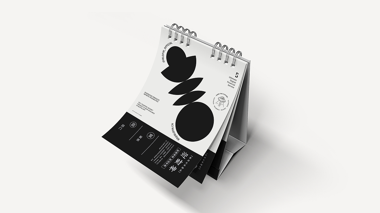 【品牌设计】blofin × 阿呆 - 关于黑白的探索（图ZMzI4OTM4MTUy） - 品牌 - 站酷设计师Design_YiQiu原创素材 - 站酷ZCOOL