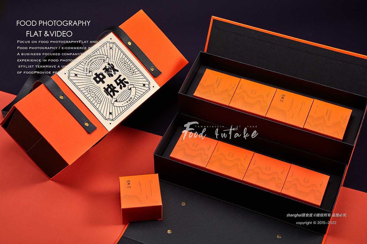 美食摄影 | 月饼包装氛围 ✖ 上海摄食度
