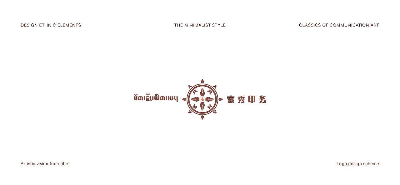 西藏｜藏元素·LOGO设计（图ZMzYyNTIwNTAw） - Logo - 站酷设计师新反派原创素材 - 站酷ZCOOL