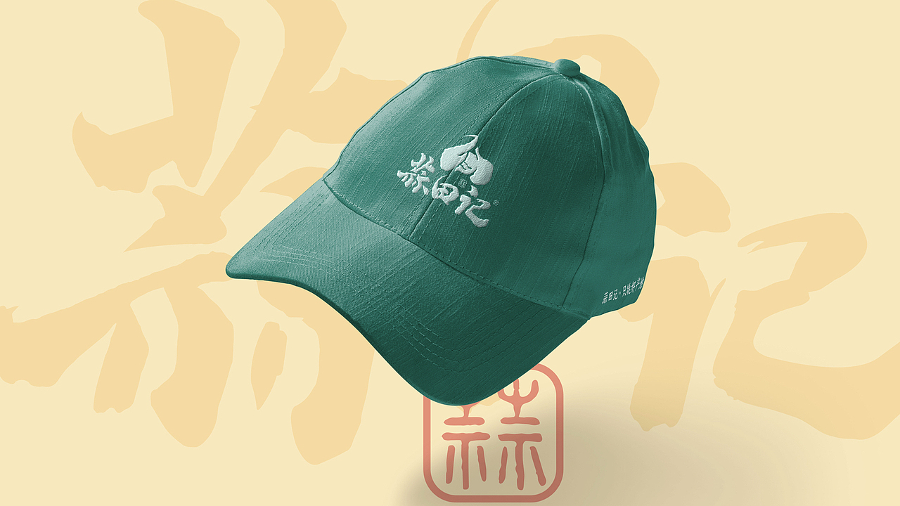 蒜田记-品牌形象设计
