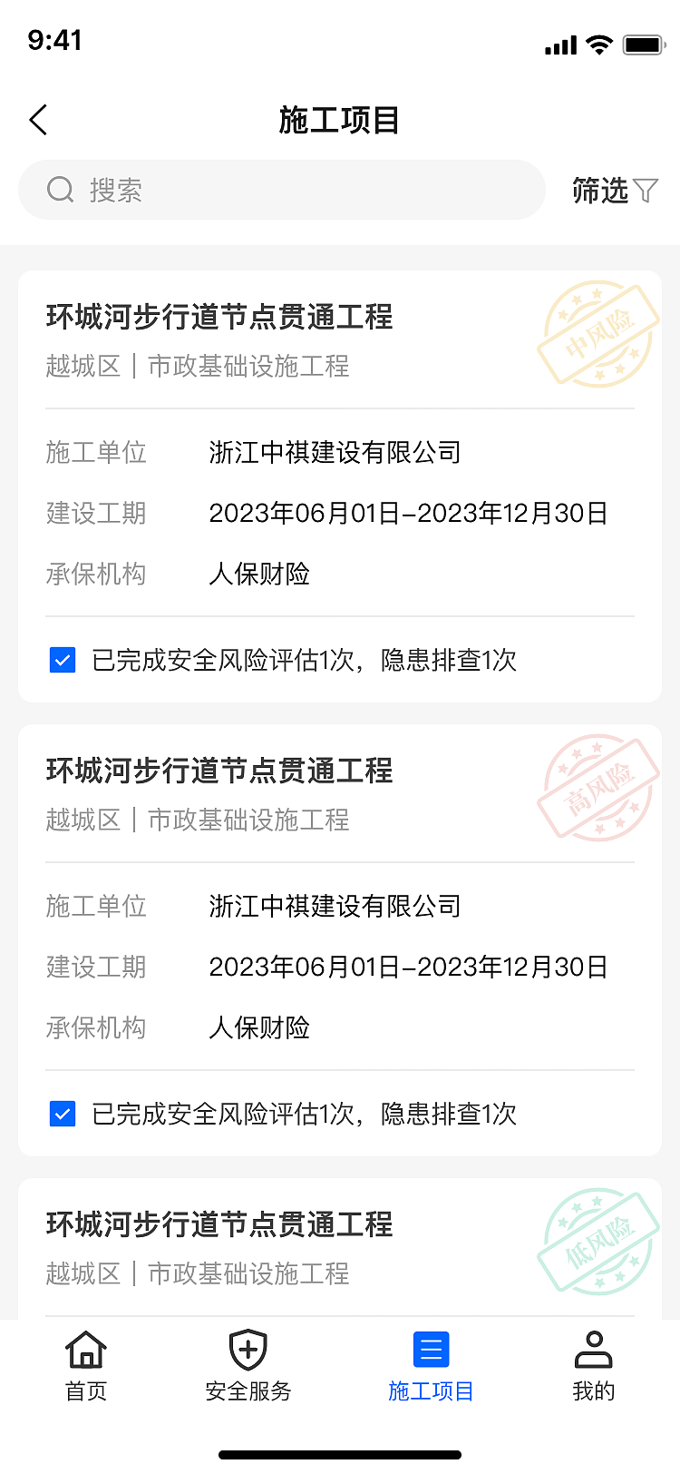 移动端界面临摹（图ZMzU4NjIwMjYw） - APP界面 - 站酷设计师zhuzhuzhu朱朱原创素材 - 站酷ZCOOL