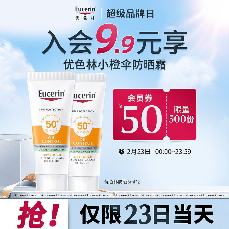 电商主图（图ZMzMzMjg2NDMy） - 其他 - 站酷设计师Cc渂原创素材 - 站酷ZCOOL