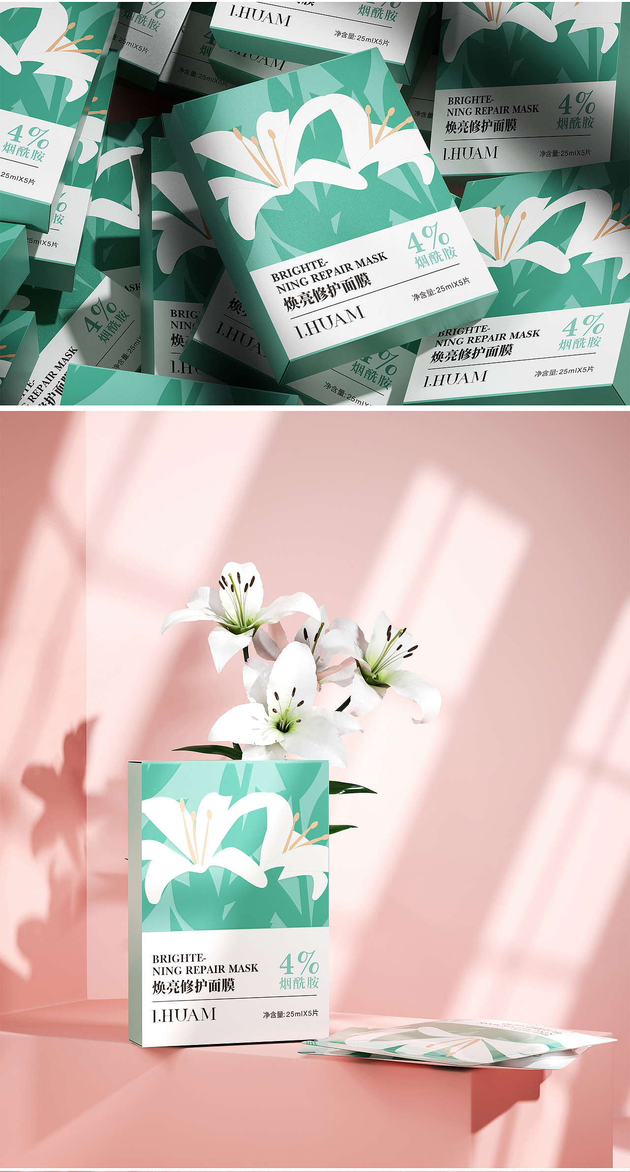 2022作品合集-包装设计/产品渲染/插画习作