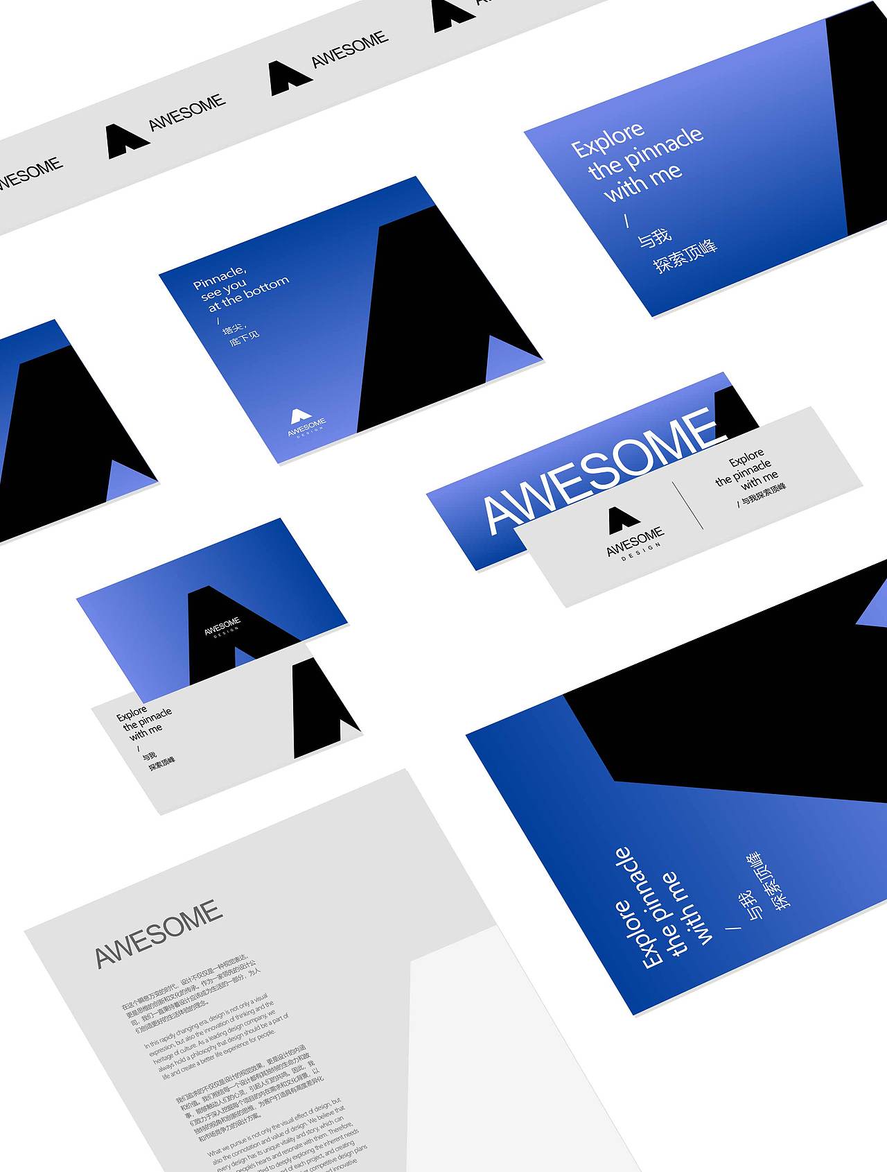 品牌设计IAWESOME（图ZMzYxMDU0ODcy） - 品牌 - 站酷设计师OSSDESING原创素材 - 站酷ZCOOL