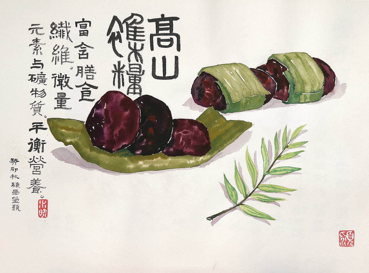 乡土风物|苏湘餐饮空间文化打造|附纯手绘过程(图ZMzU0MTE0ODQ0) - 商业插画 - 站酷设计师水映设计品牌顾问原创素材 - 站酷ZCOOL