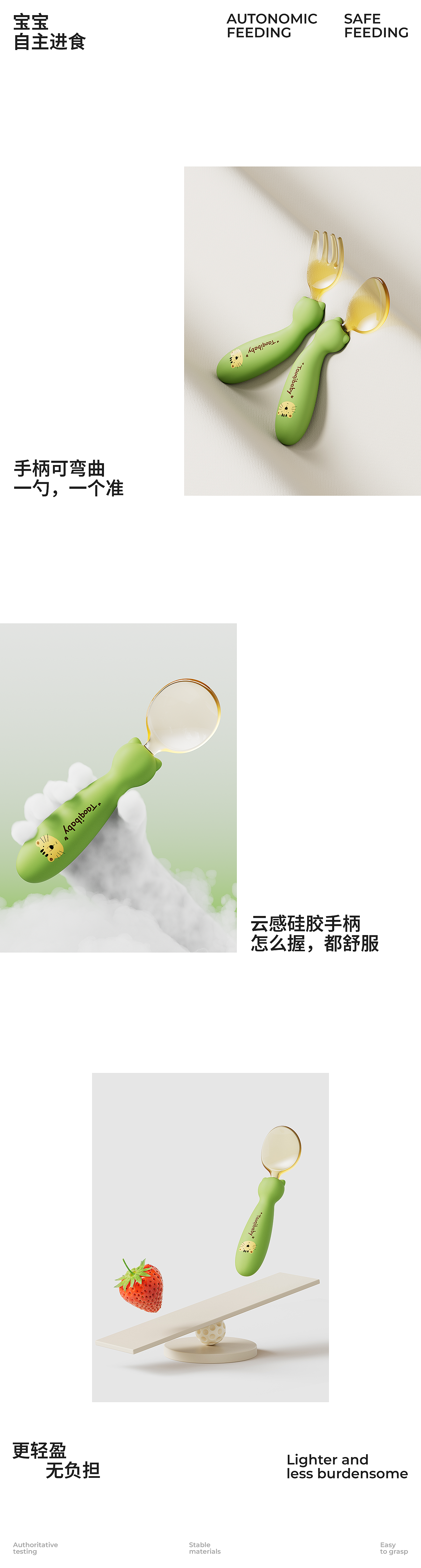 净化器/剃须刀/母婴页面视觉（图ZMzU2MTUwMTg0） - 电商 - 站酷设计师失礼Zovr原创素材 - 站酷ZCOOL