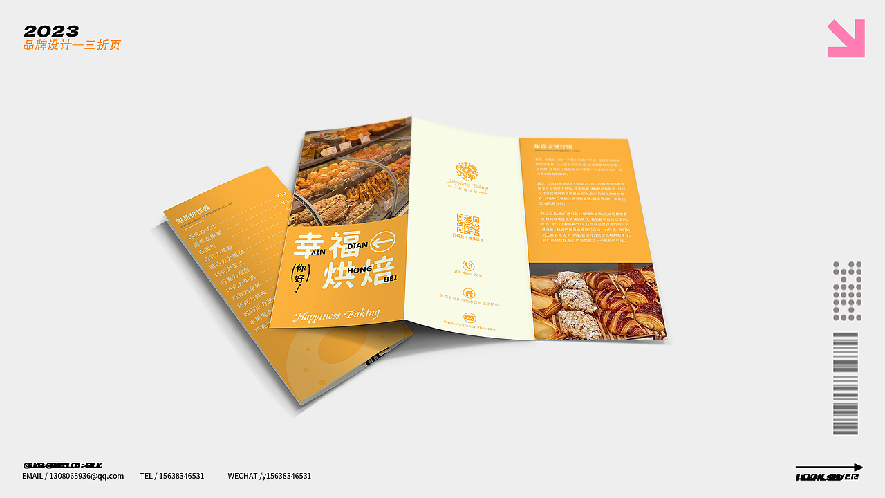 平面作品集（图ZMzU3Njg2ODky） - 品牌 - 站酷设计师小鱼OO泡原创素材 - 站酷ZCOOL