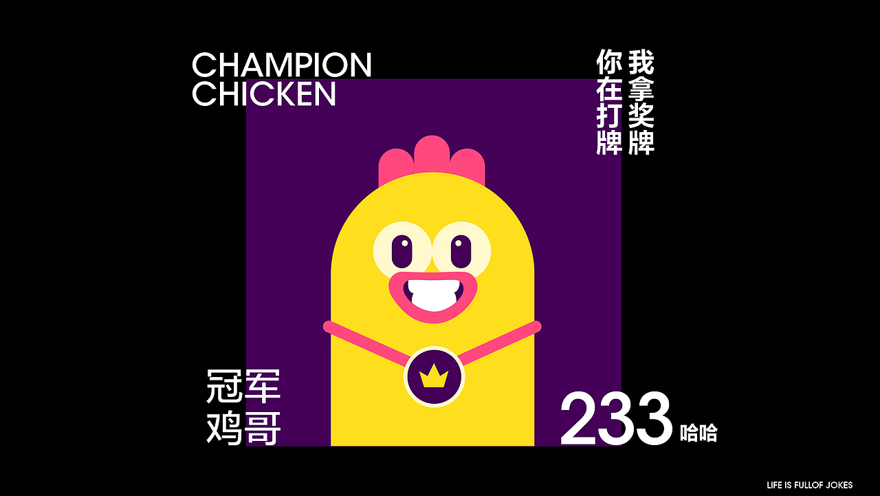 NFT-233 Thumb Animal