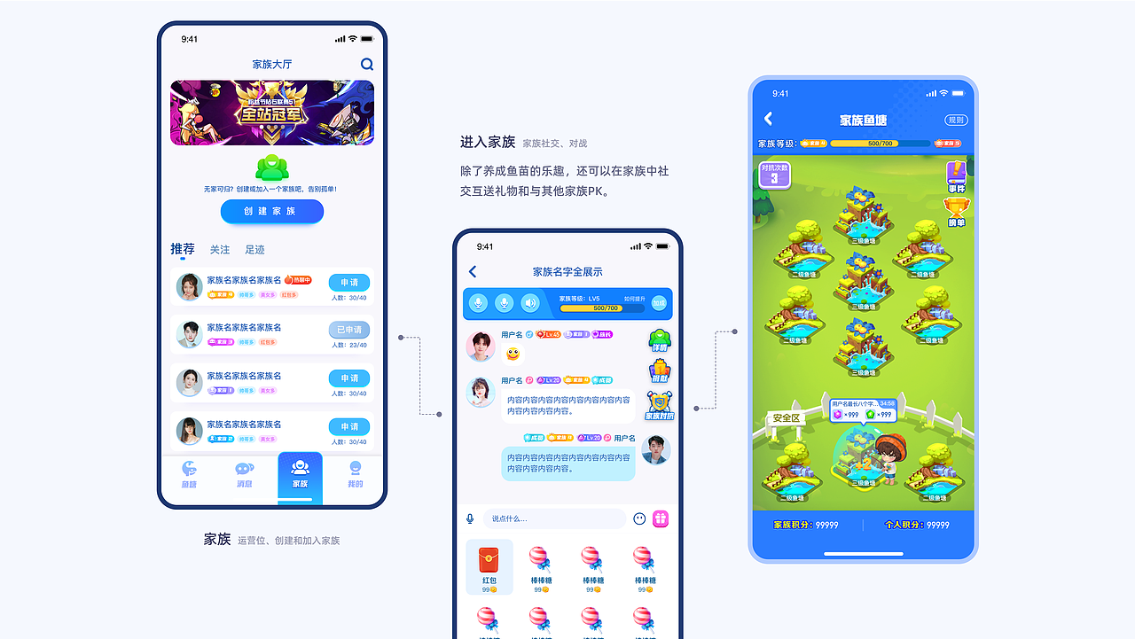 朱露露的UI作品集（图ZMzEwNjY4NDYw） - APP界面 - 站酷设计师朱露露UI原创素材 - 站酷ZCOOL