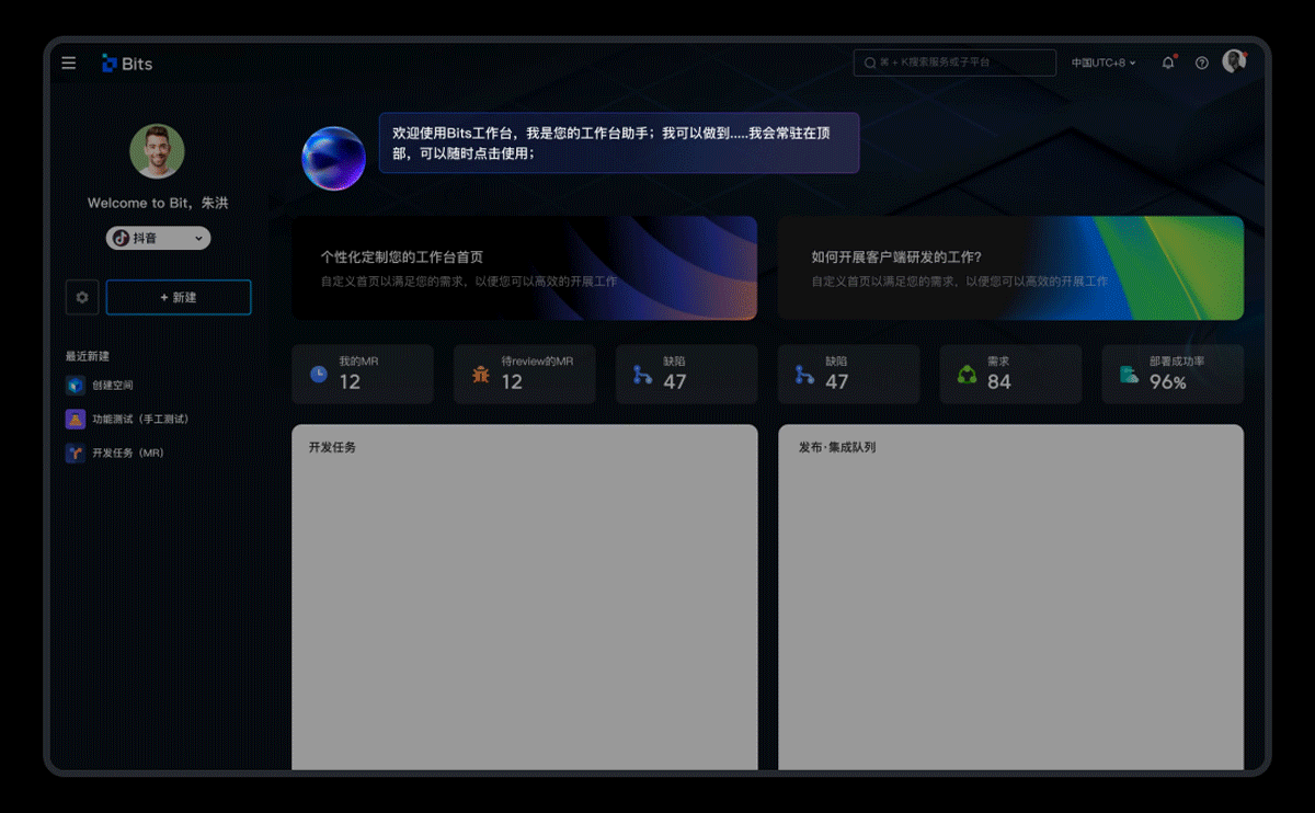 工作台改版总结（图ZMzUwNDM3ODA4） - 软件界面 - 站酷设计师簇青钱原创素材 - 站酷ZCOOL