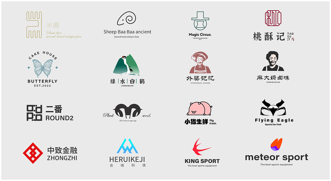 LOGO标志（图ZMjk2NDY1MDU2） - 品牌 - 站酷设计师葱花加香菜原创素材 - 站酷ZCOOL