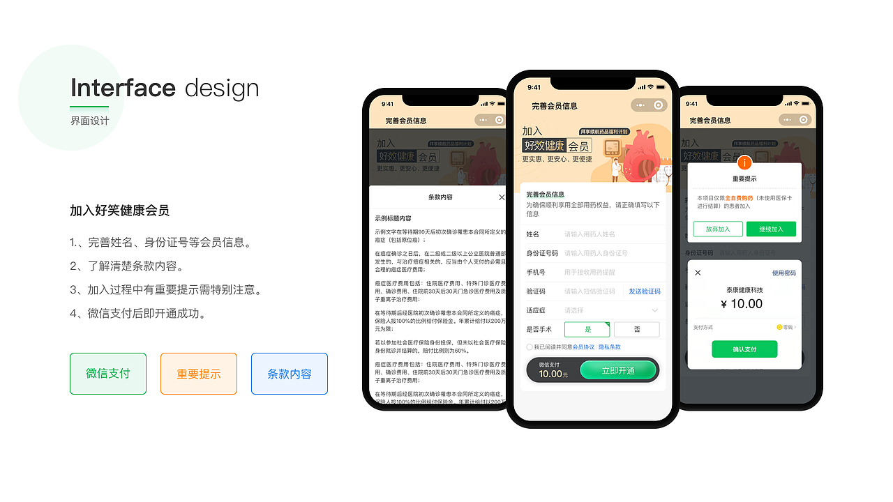 作品集（图ZMzI5MTU4MTg4） - APP界面 - 站酷设计师微语心扉原创素材 - 站酷ZCOOL