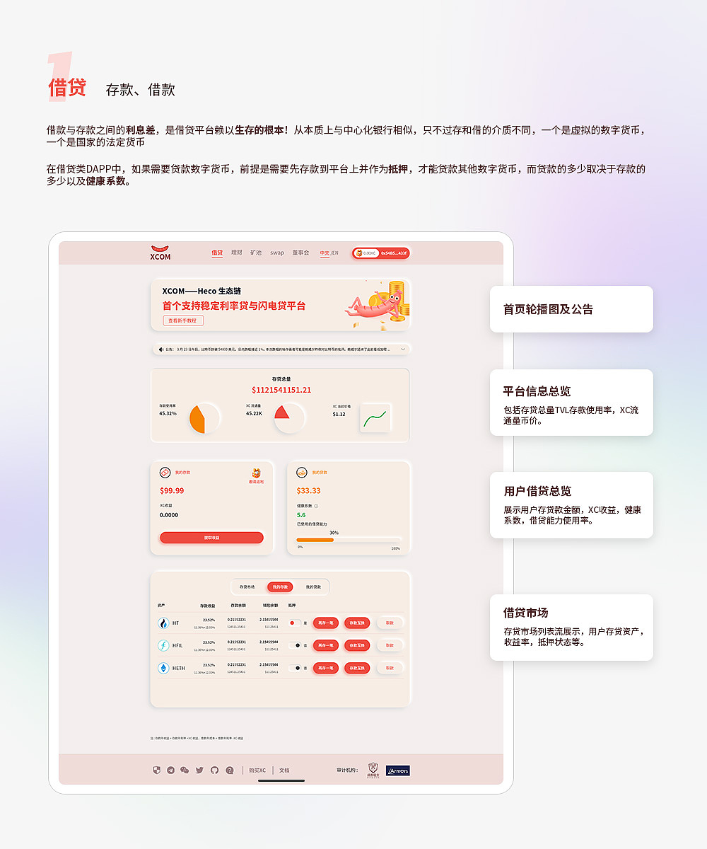 ui作品集（图ZMzM5NzU0NTEy） - APP界面 - 站酷设计师supes原创素材 - 站酷ZCOOL