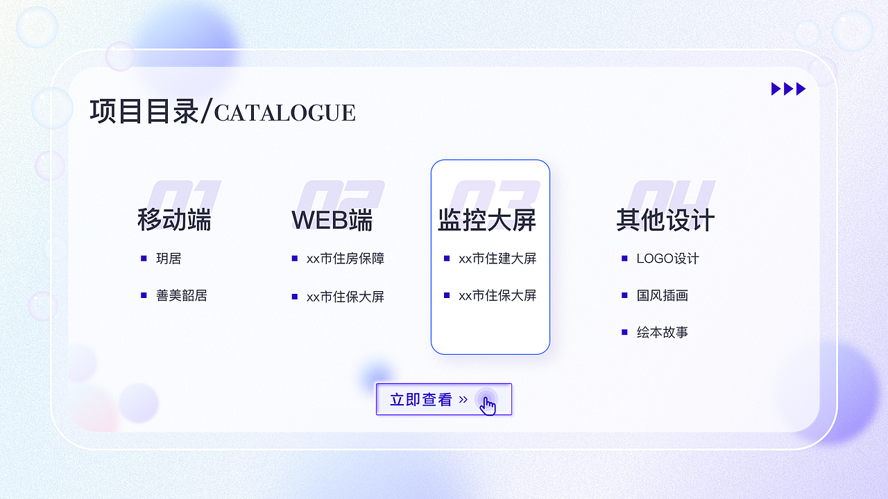 UI作品集（图ZMzIxNjA0NDEy） - APP界面 - 站酷设计师是熊猫的猫原创素材 - 站酷ZCOOL