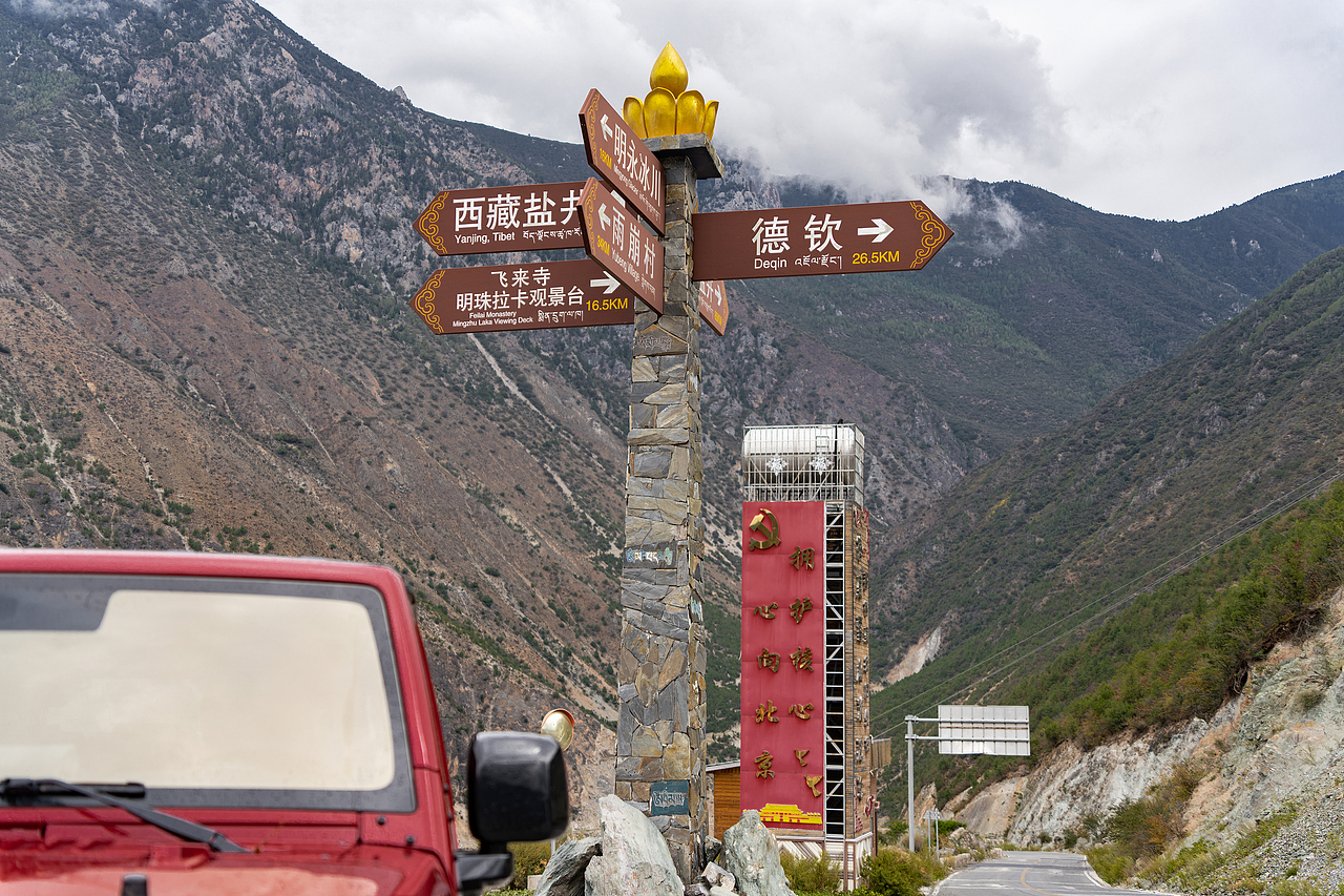 重返香格里拉2022