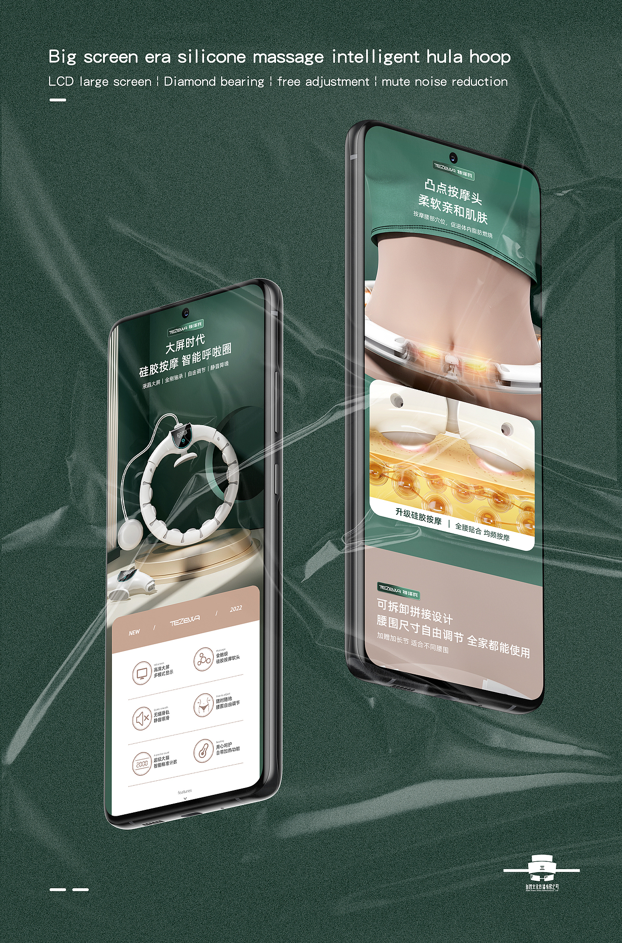 呼啦圈详情页x3（图ZMzAwNTQzMzUy） - 电商 - 站酷设计师梁山博原创素材 - 站酷ZCOOL