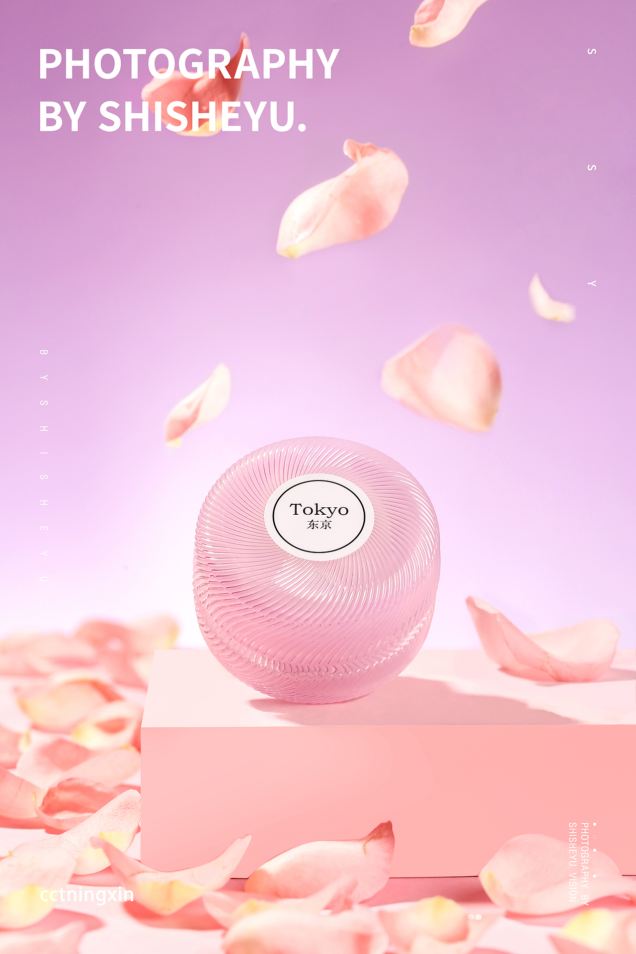 香薰拍摄蜡烛拍摄~精油拍摄~家居产品拍摄