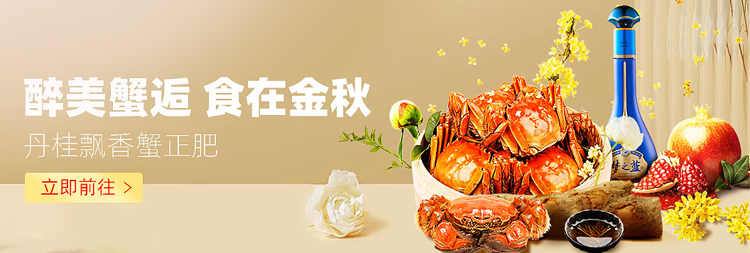 M會員店中秋活動（圖ZMzU0OTMwODQ0） - 電商 - 站酷設(shè)計師KY_66原創(chuàng)素材 - 站酷ZCOOL