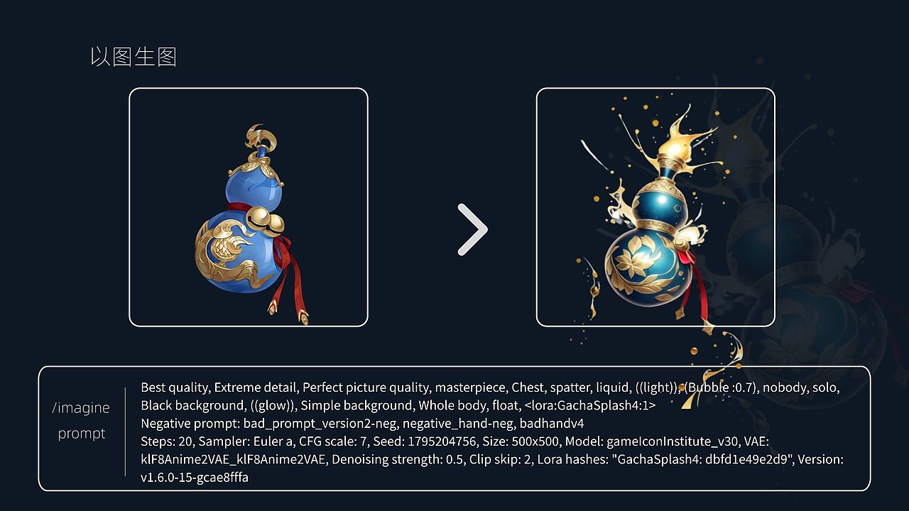 AI作品集（图ZMzYxMDA4NzQ0） - 其他 - 站酷设计师孤檠w原创素材 - 站酷ZCOOL