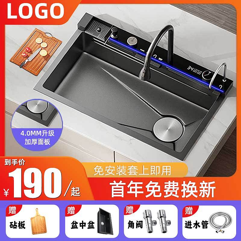 卫浴主图（图ZMzYxNjQ4NTM2） - 电商 - 站酷设计师Z39808156原创素材 - 站酷ZCOOL