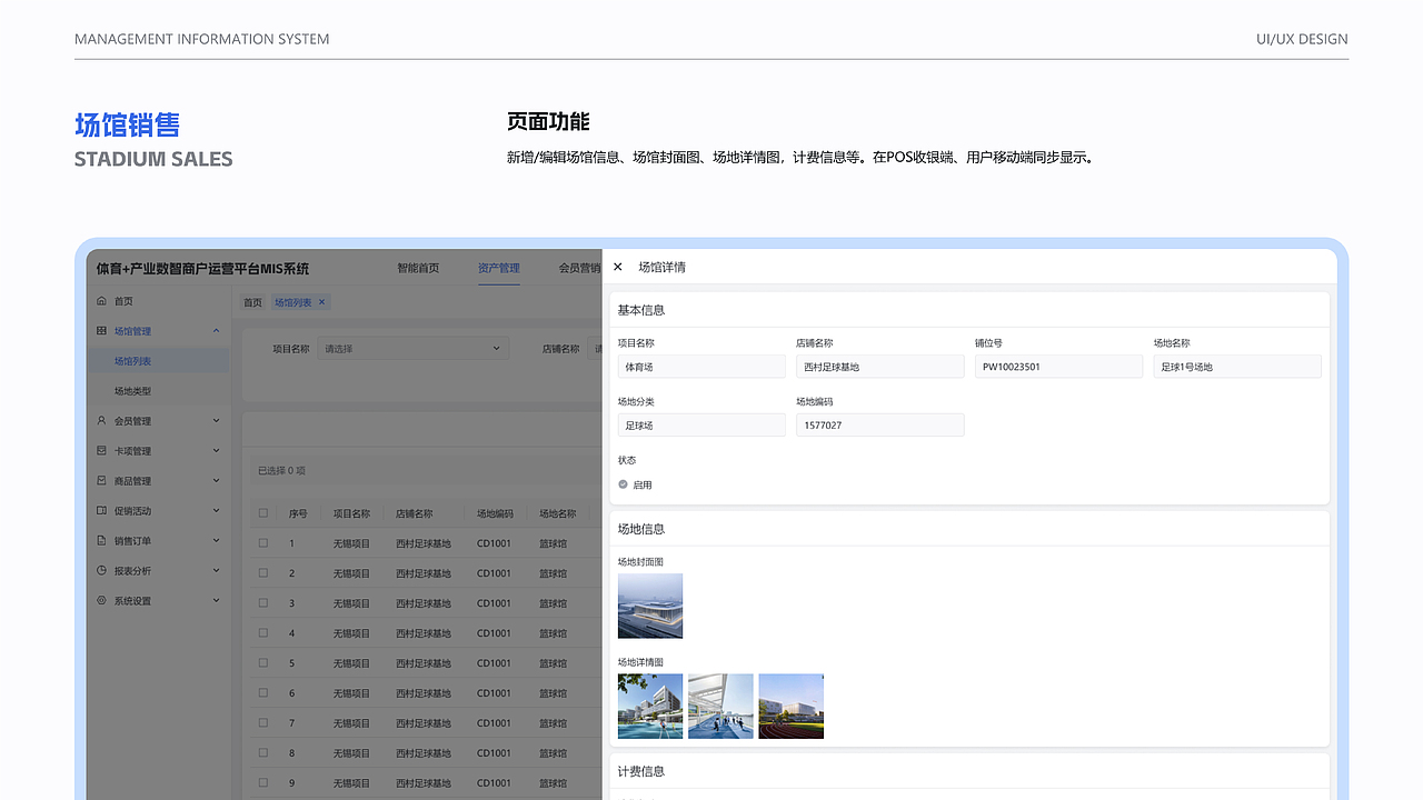 个人设计作品集