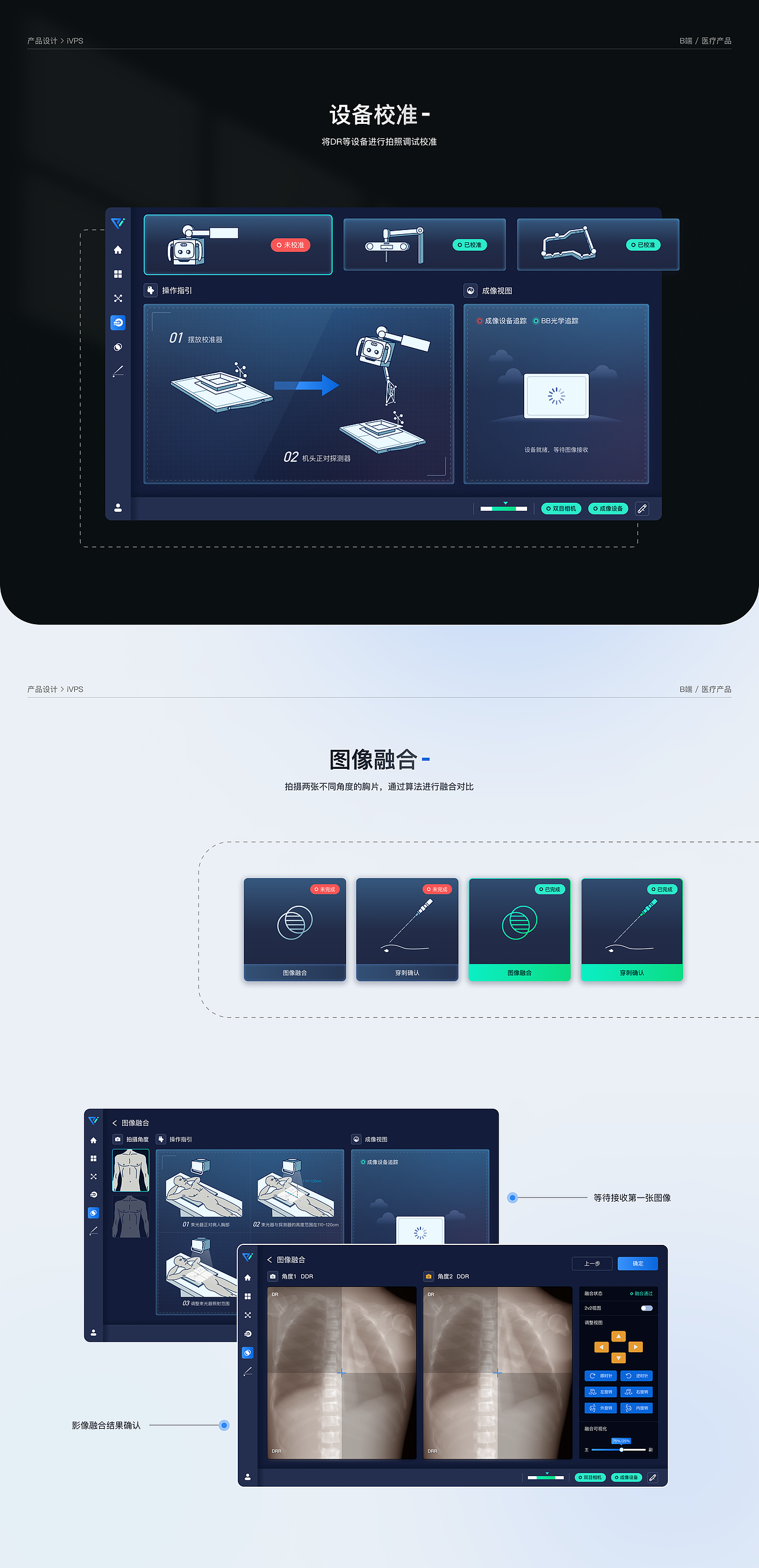 2023年设计作品集