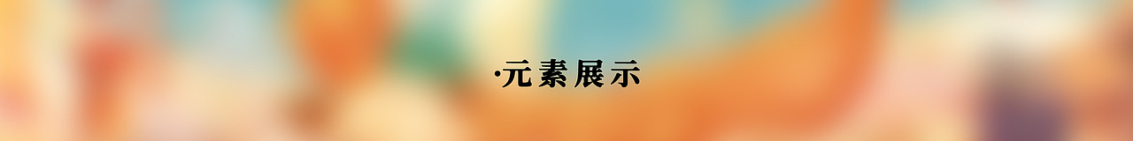 《昆明·春》国潮城市大场景插画