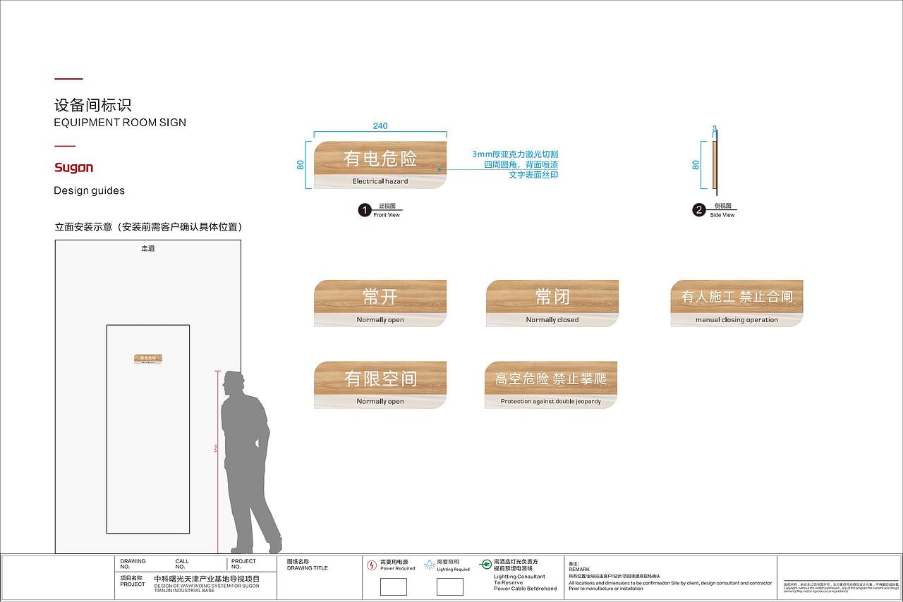 中科曙光天津写字楼视觉设计｜标识导视系统（图ZMzU2OTA2Mjcy） - 商业空间设计 - 站酷设计师里砚原创素材 - 站酷ZCOOL
