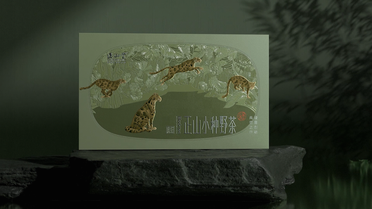 正山堂✖古戈 | 茶,东方气韵的传承与再造(上)