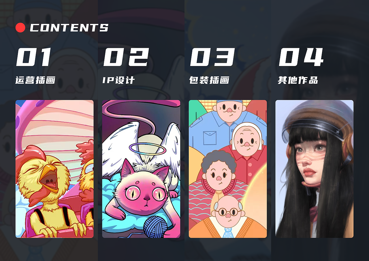 作品集简历（图ZMzMwMzk1MTIw） - 创作习作 - 站酷设计师神秘阿发原创素材 - 站酷ZCOOL