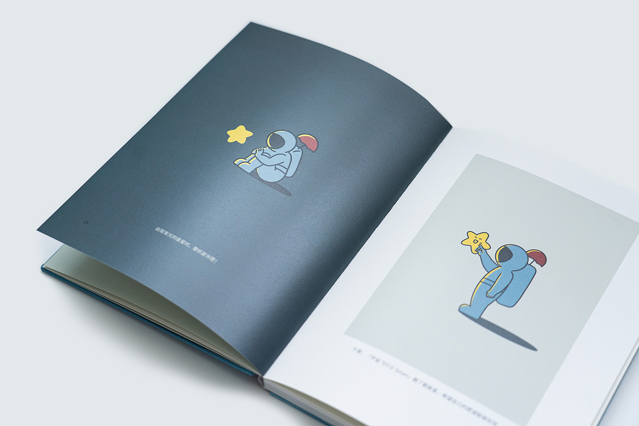 宇宙飞行士Sman艺术画集2023