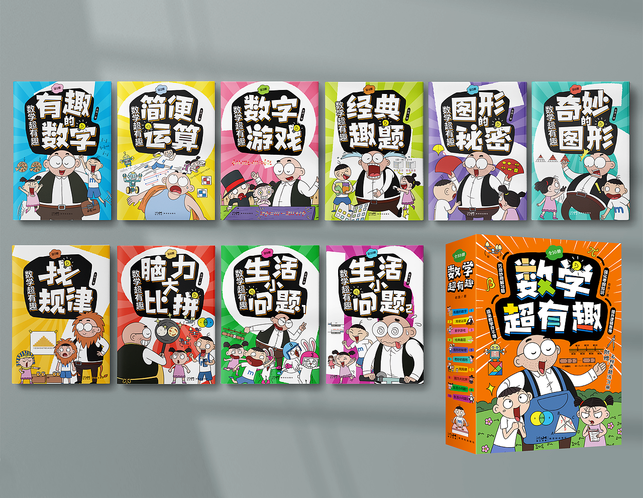 少儿 教育图书设计总结（图ZMzYzNDQ3MTM2） - 书籍/画册 - 站酷设计师玖感_袁芳原创素材 - 站酷ZCOOL