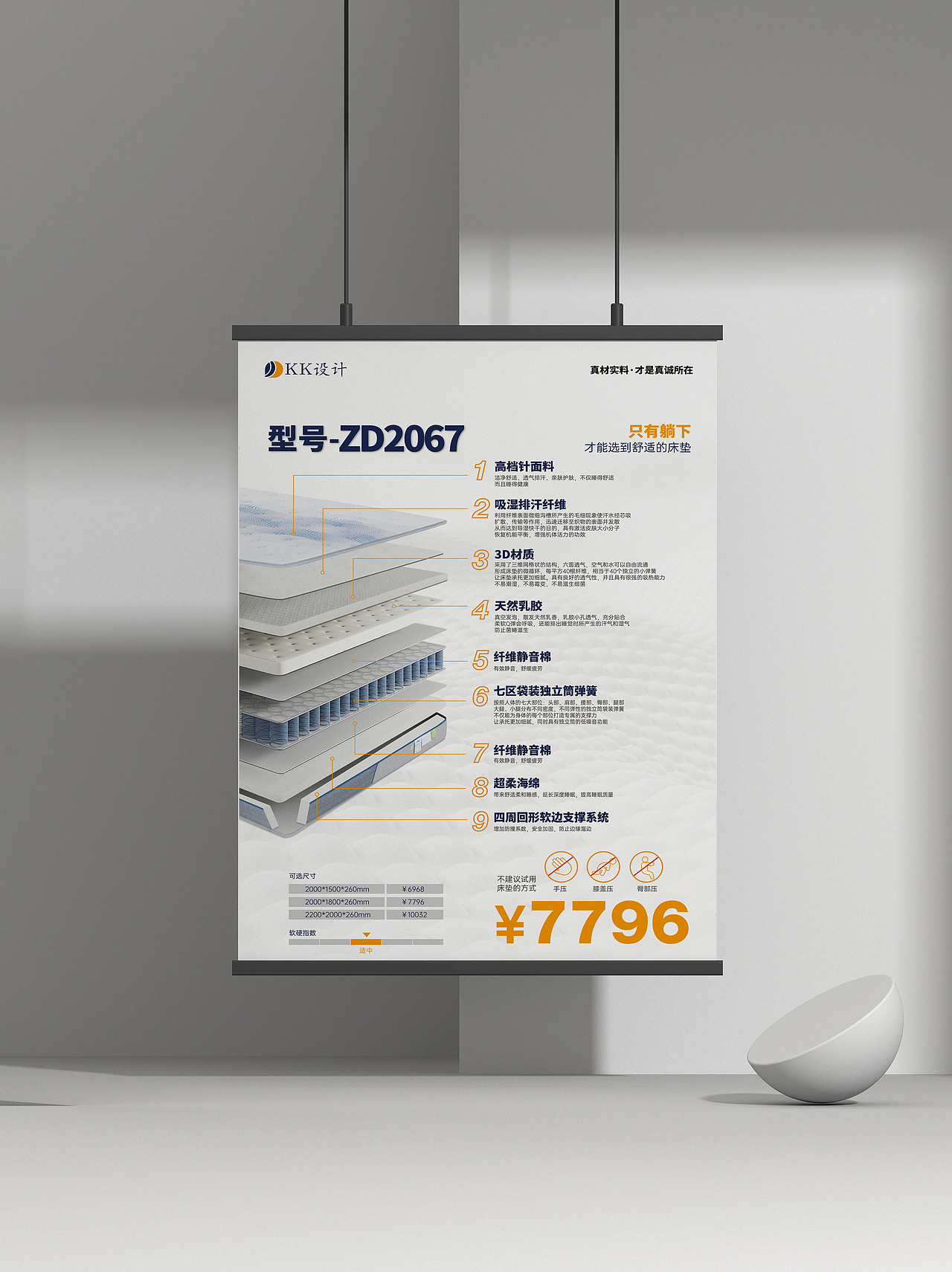 价格表排版设计 | 价格表台卡 | A4展示牌 | 桌面立牌（图ZMzY0NzI2NDc2） - 海报 - 站酷设计师kk来设计原创素材 - 站酷ZCOOL