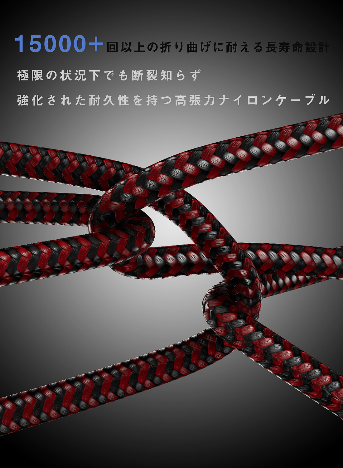 一款编制数据线产品（图ZMzY1Njg4NDY4） - 产品 - 站酷设计师大富雷原创素材 - 站酷ZCOOL