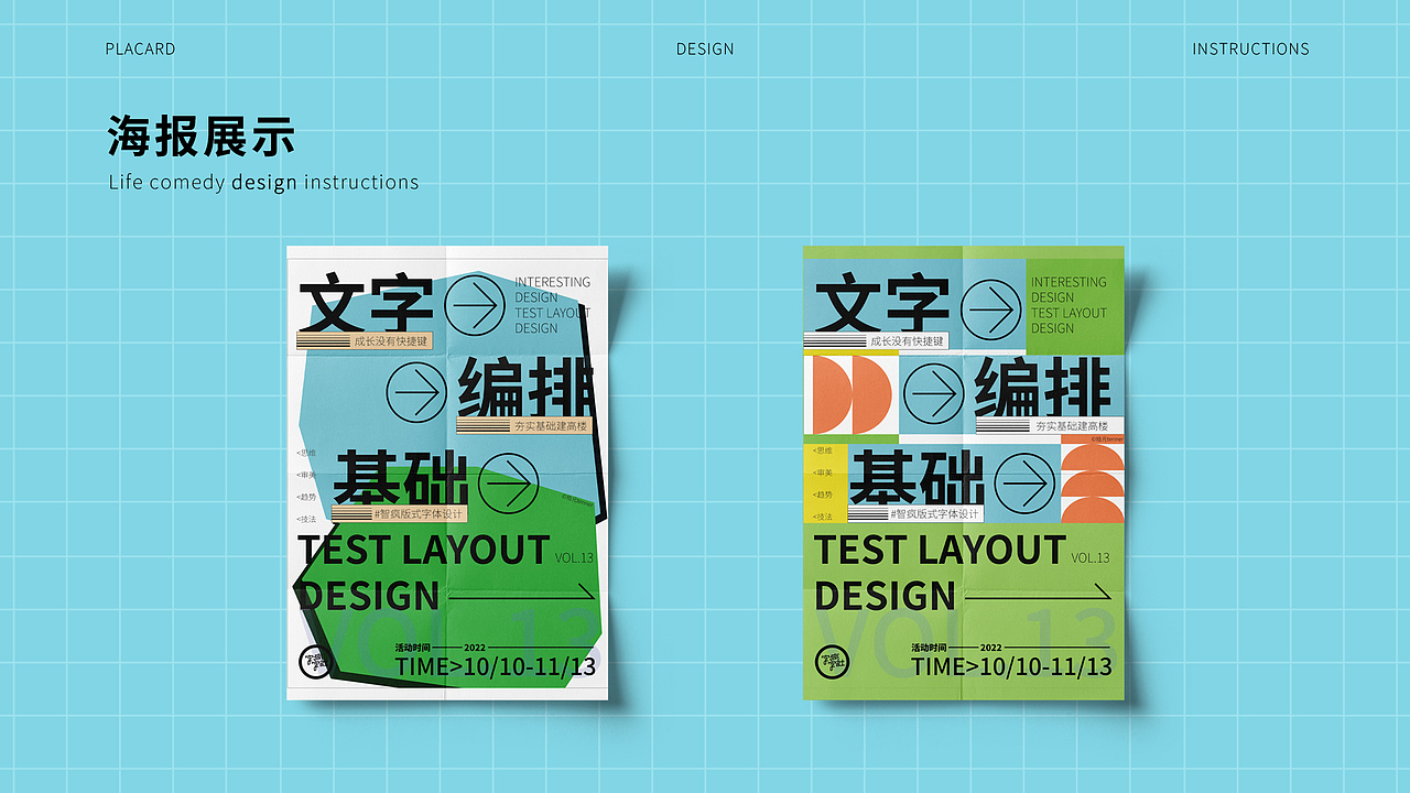 Tenner2023作品集 | 新的一年，继续加油！（图ZMzYzMjk0Nzcy） - 品牌 - 站酷设计师拾元tenner原创素材 - 站酷ZCOOL