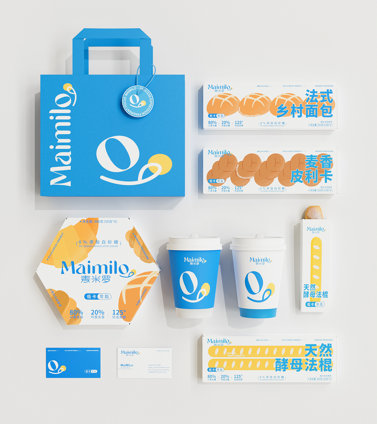麦米罗包装设计｜食品包装｜烘焙品牌设计（图ZMzMzNDY5NDc2） - 包装 - 站酷设计师凌旬原创素材 - 站酷ZCOOL