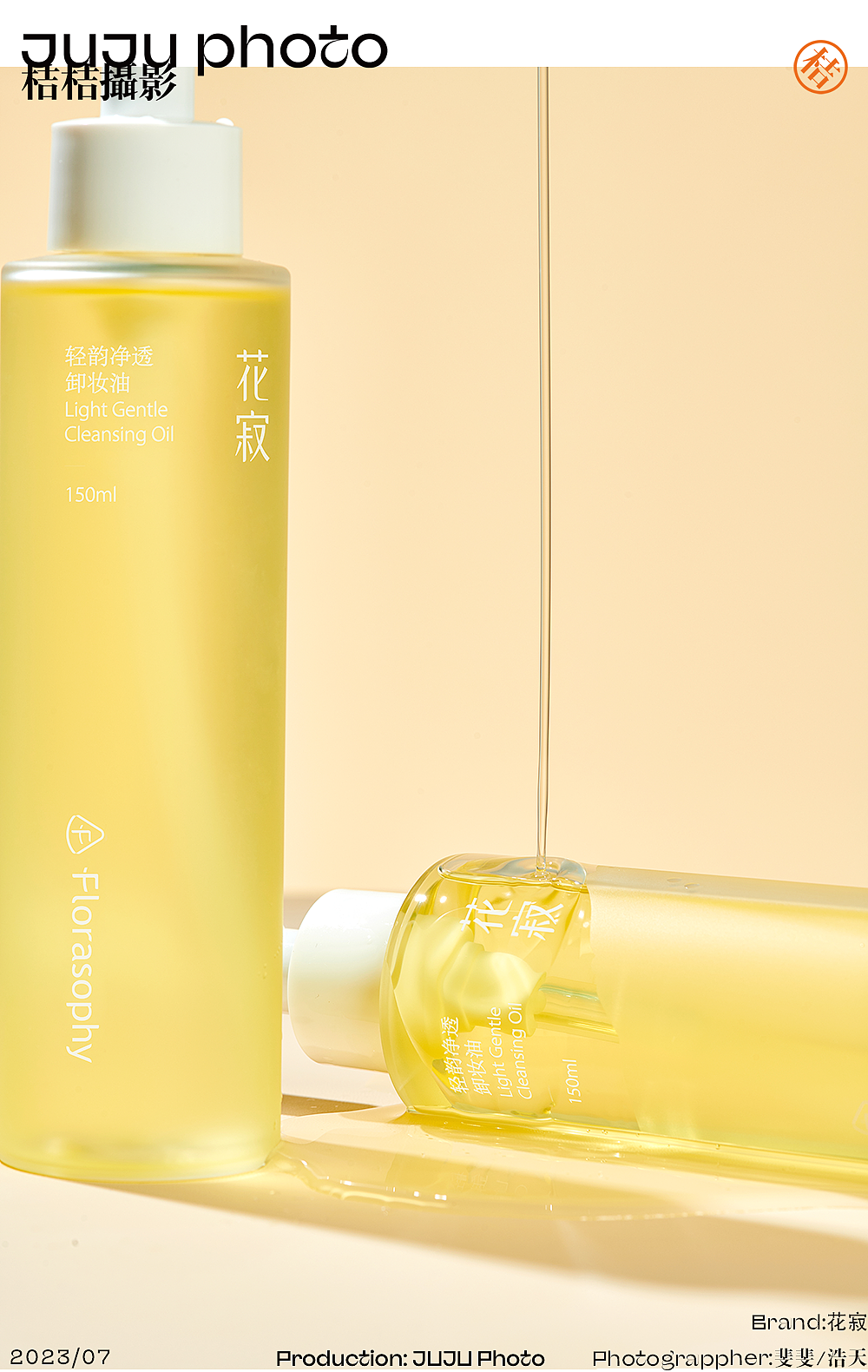 花寂 x JUJU桔桔摄影 II（图ZMzUzMjMzNTY0） - 产品摄影 - 站酷设计师桔桔摄影原创素材 - 站酷ZCOOL
