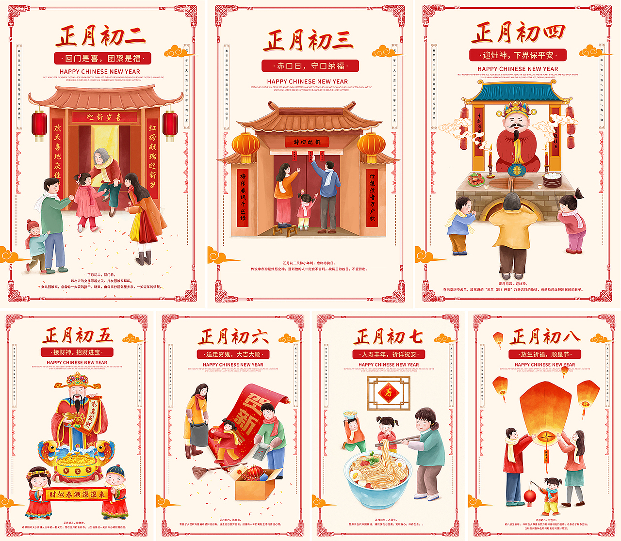 2023年终总结（图ZMzYxNTkwNTMy） - 商业插画 - 站酷设计师懒兰吖原创素材 - 站酷ZCOOL