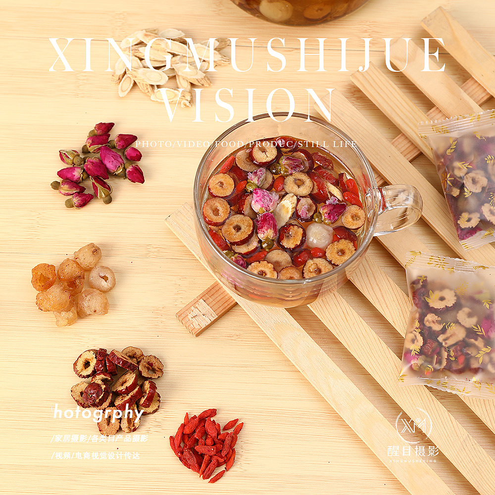 养生用品/养身茶