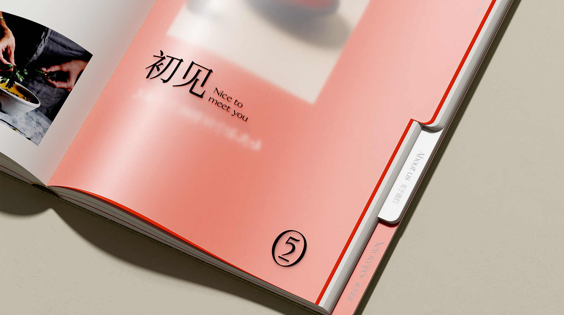 五十二重奏&middot;厨房品牌设计 | nofans design