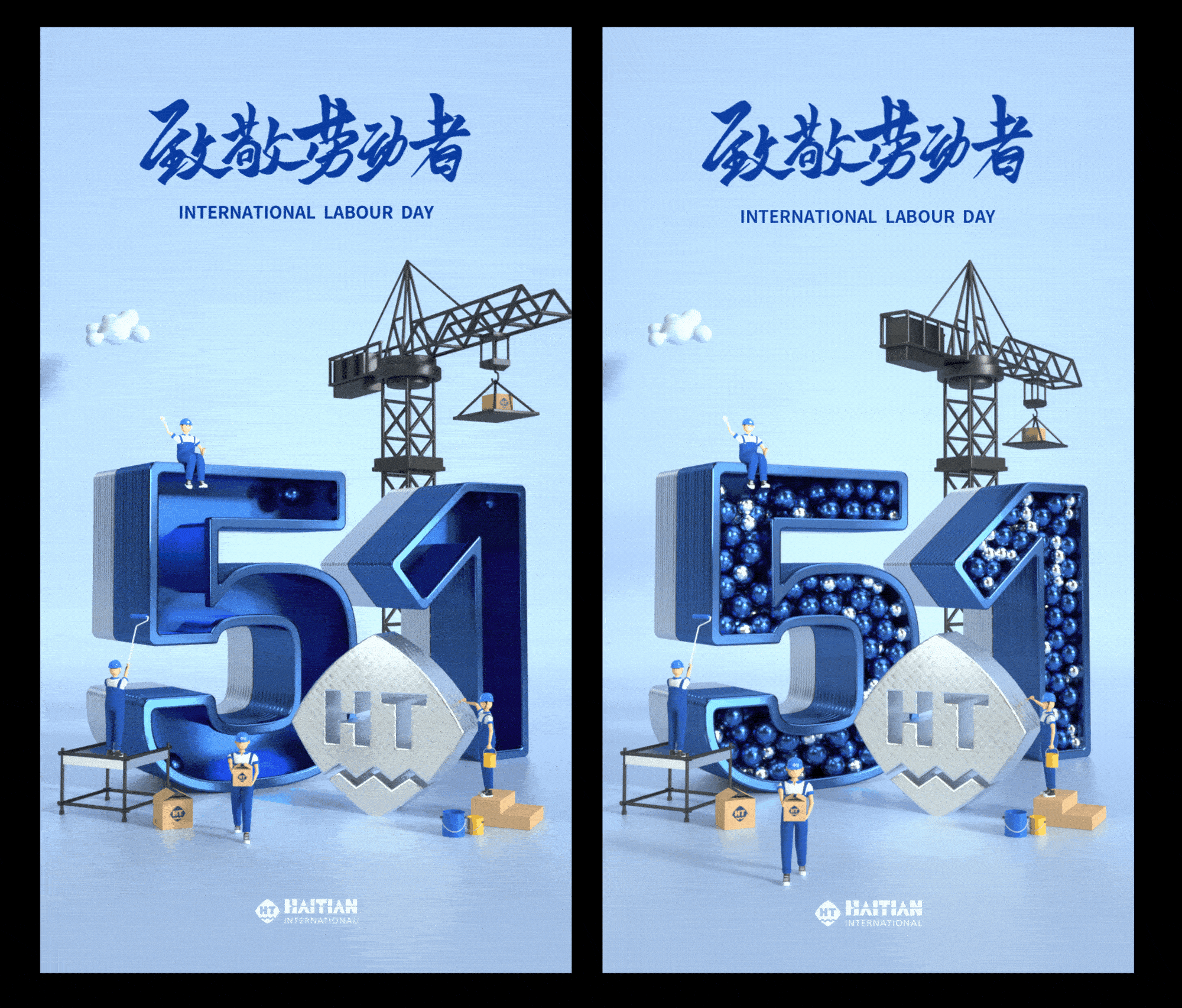 2022C4D节日海报系列设计合集（图ZMzI0OTg0Mjg0） - 海报 - 站酷设计师Anna713原创素材 - 站酷ZCOOL