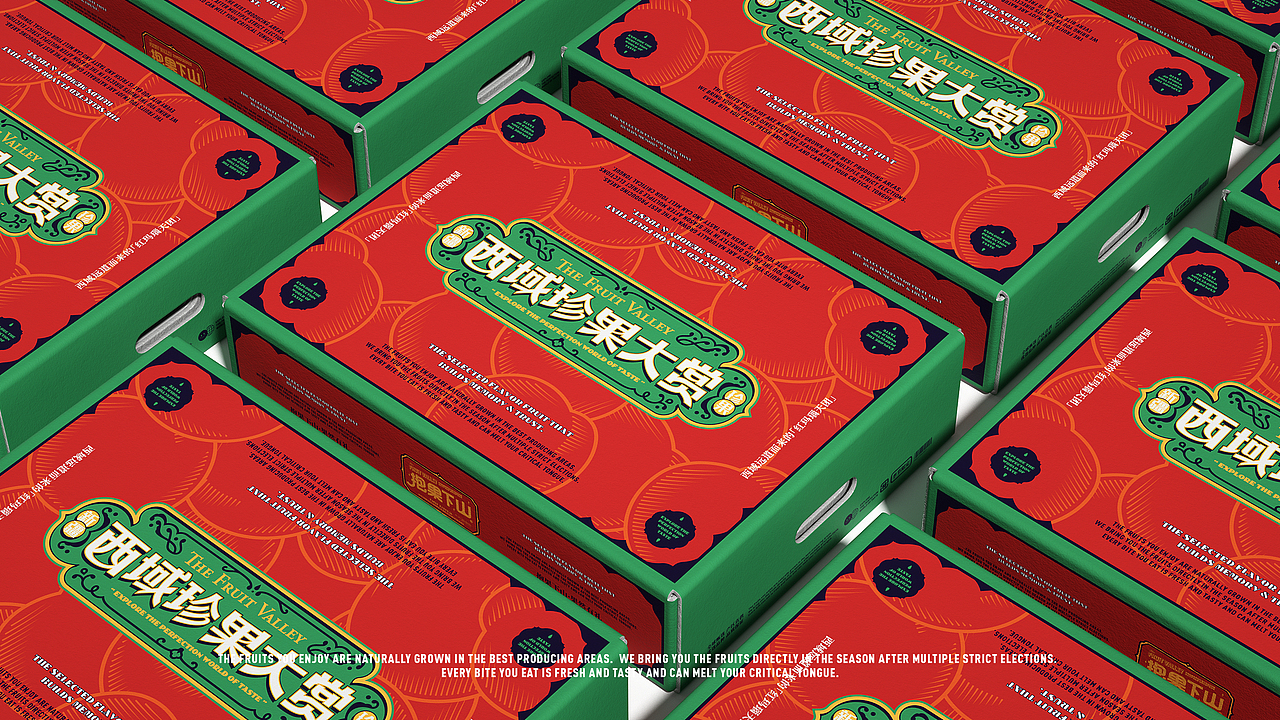 趣传(新消费)案例 | 抱果下山西域珍果大赏（图ZMzQ5NzczMTQ4） - 品牌 - 站酷设计师趣传品牌创新原创素材 - 站酷ZCOOL